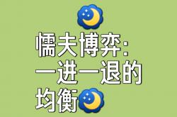 开云体育APP下载-双方攻守兼备，角逐胜负悬殊