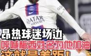 开云体育-昂热在最新一轮比赛中获得一场胜利的简单介绍