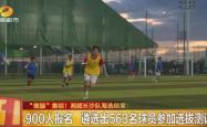 开云体育在线-球队准备情况：季前备战是否充分？