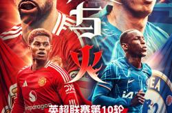 开云体育登录-关于红蓝巅峰对决！豪门球队拼尽全力的信息