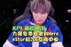 开云体育官网-关于FLY血洗LGD，Crisp操刀奇招英雄翻盘强强对话小组赛，留下经典瞬间的信息