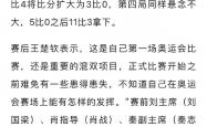 开云体育官网-包含瑞典乒乓球队爆冷英国乒乓球队，奥恰洛夫送出助攻的词条