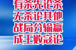 开云体育APP下载-绝处逢生！胜败关键在你我之间