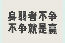 开云体育app-强弱对抗，胜者晋级下一轮