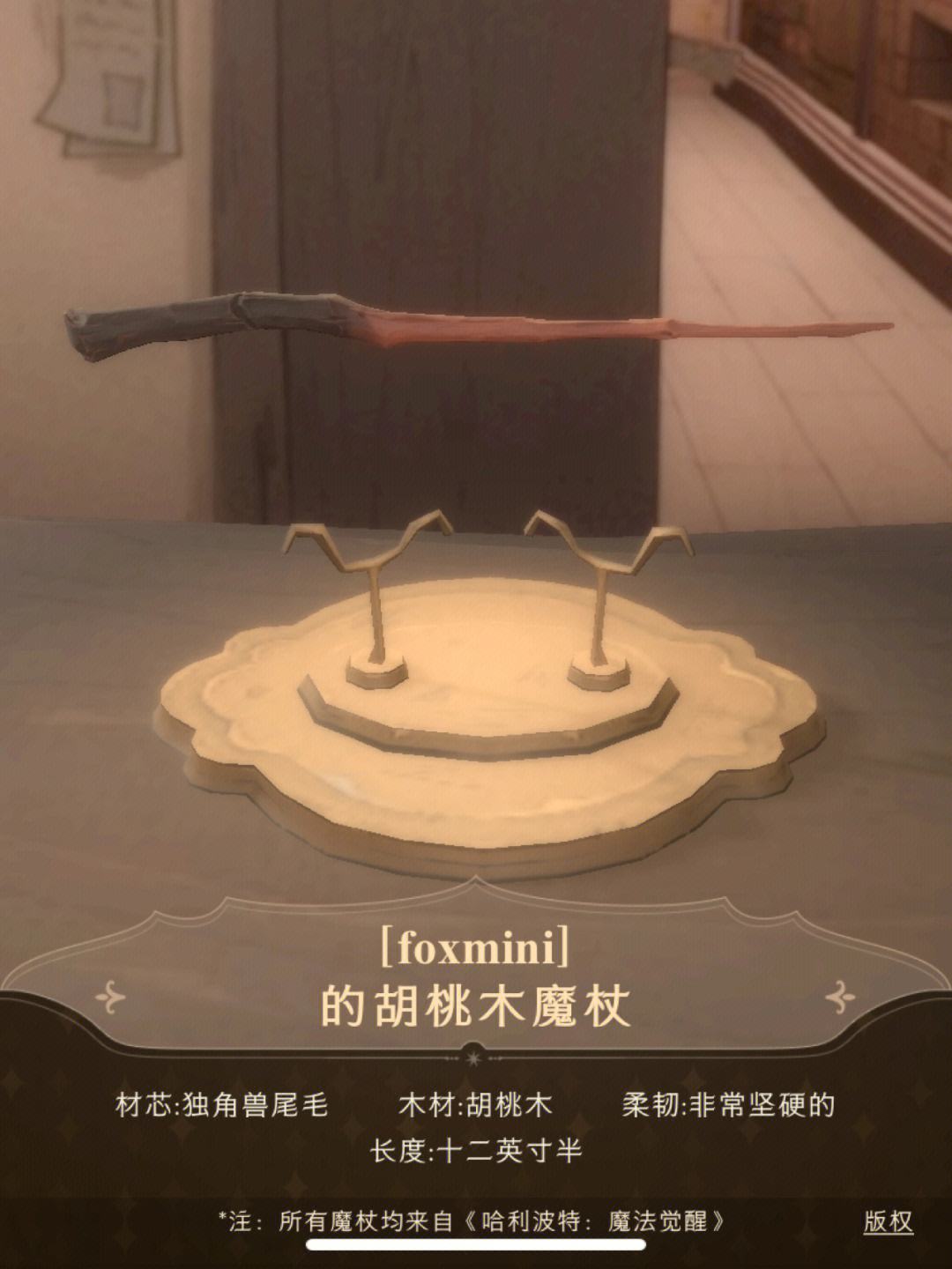 瓦勒雷纳主场战平，难分胜负