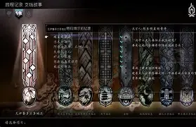 特鲁瓦大胜，士气高昂的简单介绍