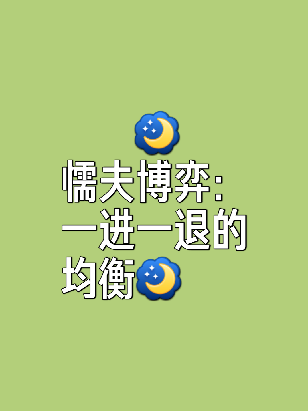 双方攻守兼备，角逐胜负悬殊