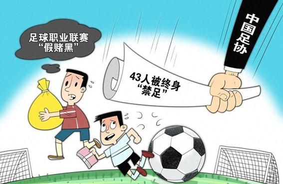 关于讽刺之战！中超球队惨败，赛场一片沉默的信息