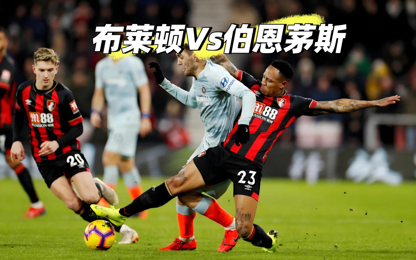 伊普斯维奇迎战普雷斯顿，焦点战谁会笑到最后？的简单介绍