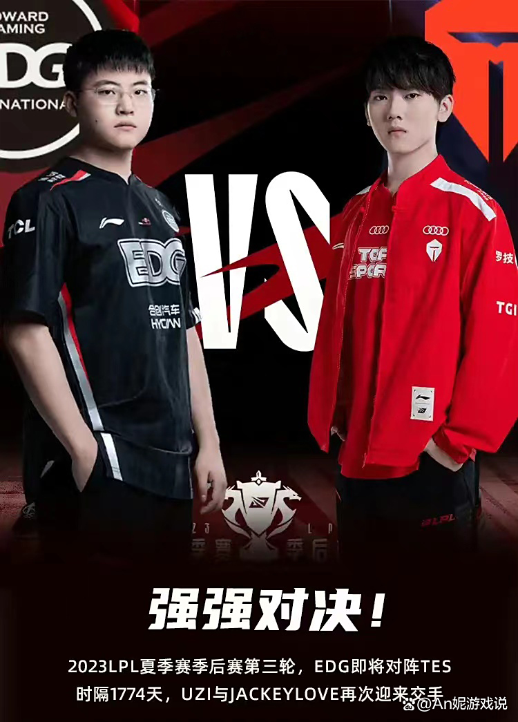 V5横扫TES，Uzi一己之力扛起全队的简单介绍