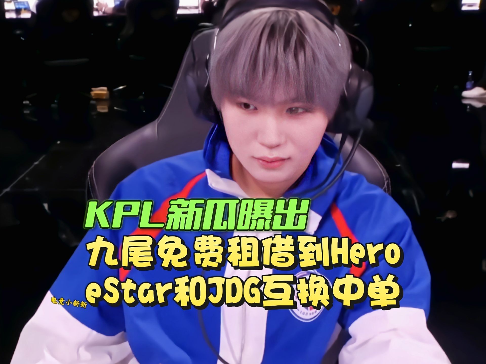 关于FLY血洗LGD，Crisp操刀奇招英雄翻盘强强对话小组赛，留下经典瞬间的信息