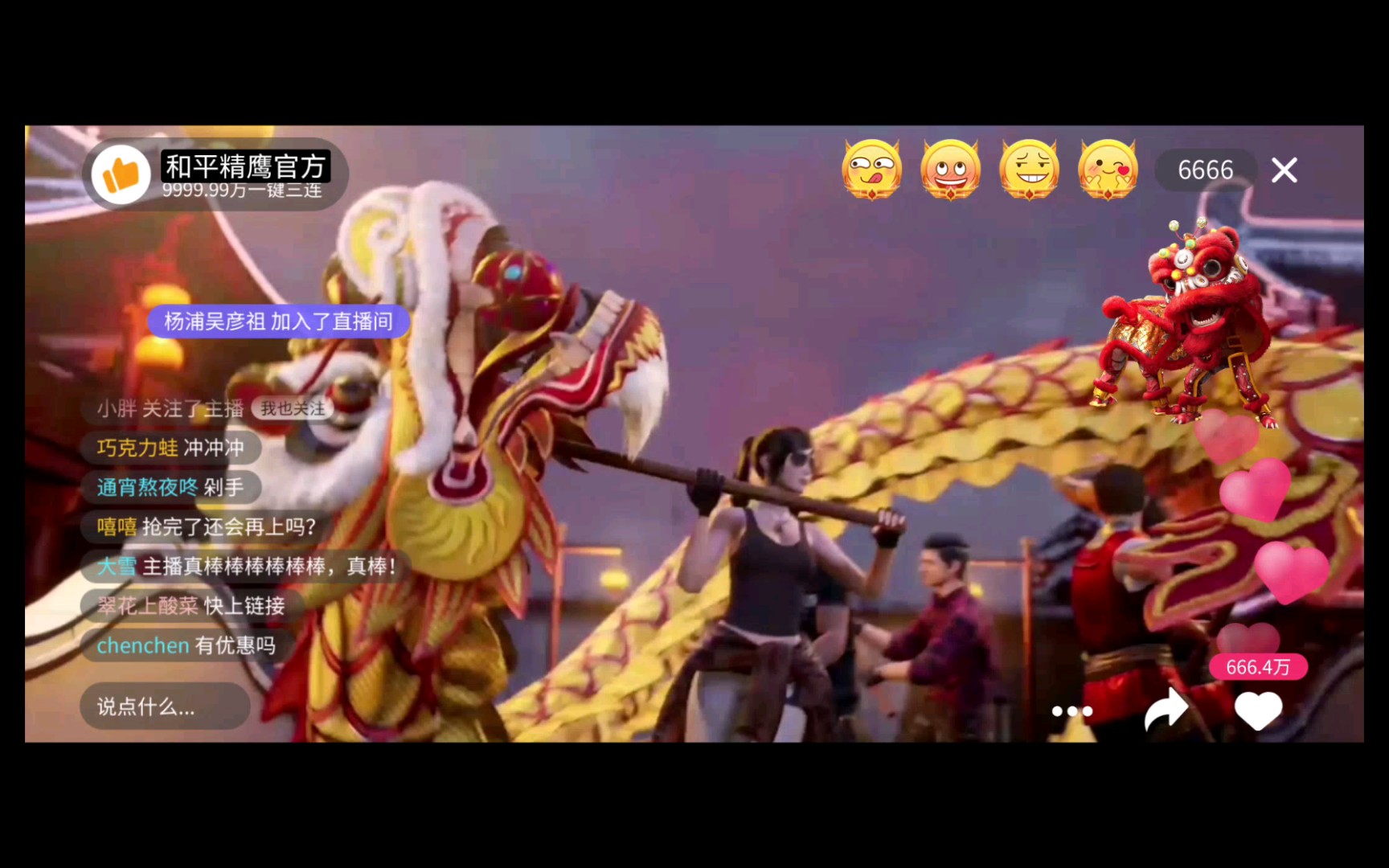 关于和平精英战术调整奏效，成功扭转局势的信息